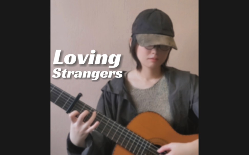 [图]《Loving Strangers》吉他弹唱 罗马的房子