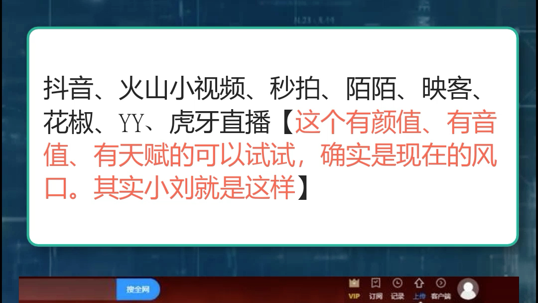 [图]空余时间搞副业，多赚几千块钱不香吗？