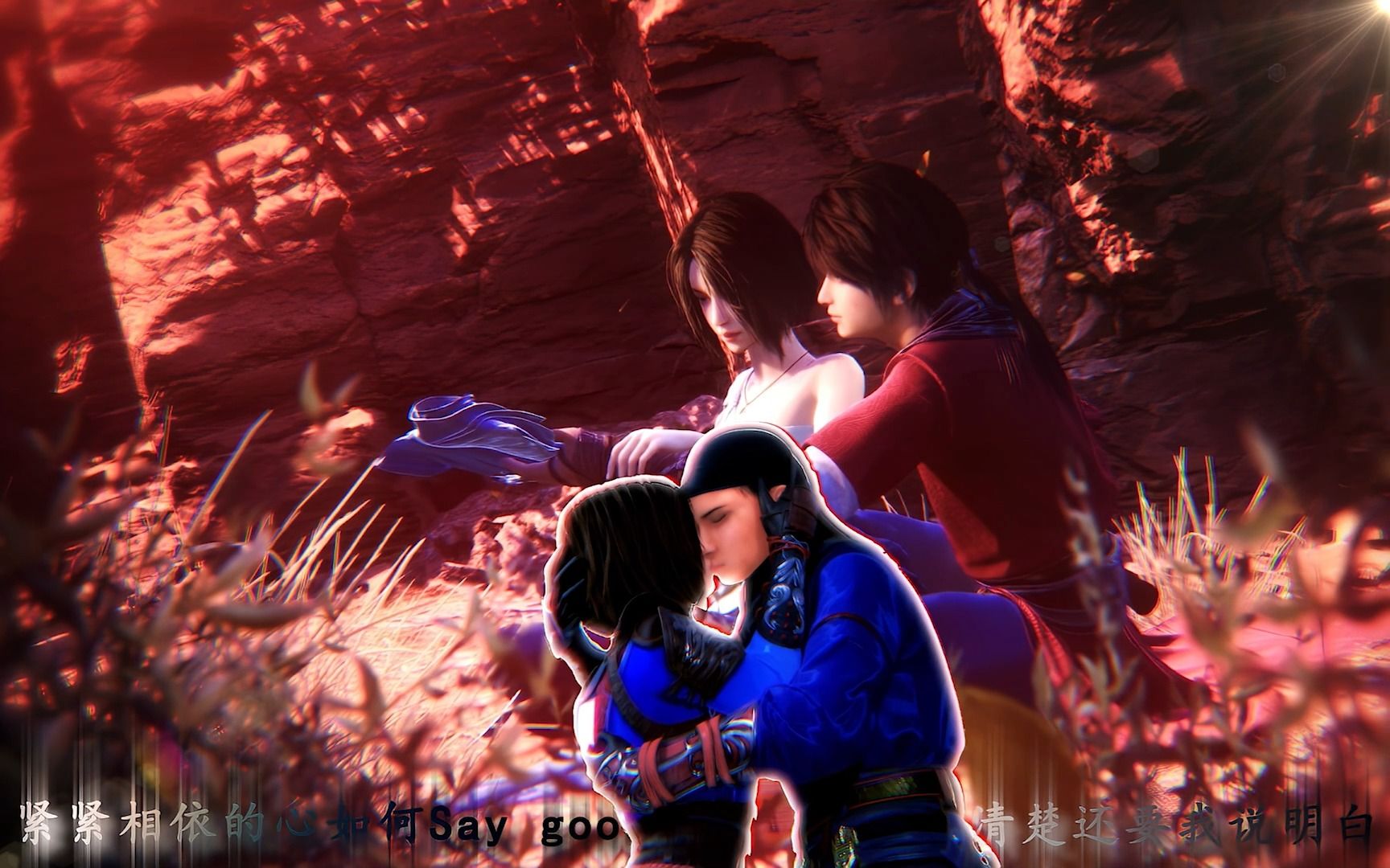 姬如雪李星云终于修成正果