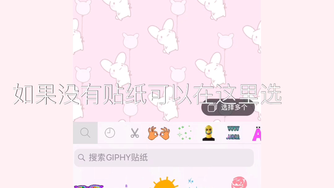 全屏壁纸教程哔哩哔哩bilibili