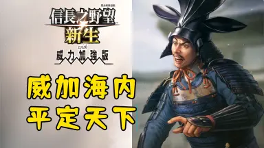 影山雄飞-哔哩哔哩_Bilibili