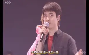 Download Video: 【TE六周年献礼】2017 EXO CUP 日本FM 全场中字