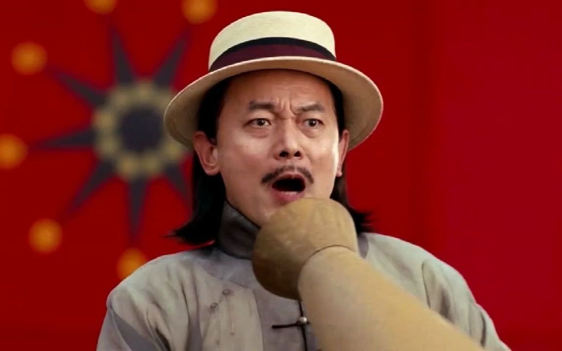 让子弹飞:这段葛优演的太赞了,这小表情,真的搞笑