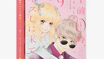 Xenoi Drama 生 超密着 取り憑かれcd 幽幻ロマンチカ アニメイト全巻購入特典 ドラマcd 哔哩哔哩 Bilibili Xenoi Drama 生 超密着 取り憑かれcd 幽幻ロマンチカ アニメイト全巻購入特典 ドラマcd 哔哩哔哩 Bilibili