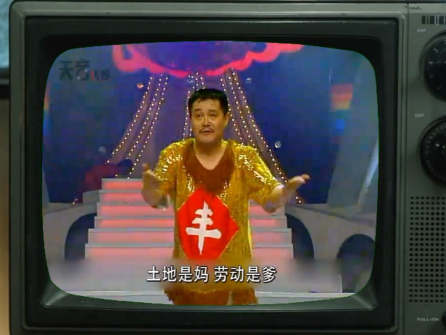 红高粱模特队 字幕版