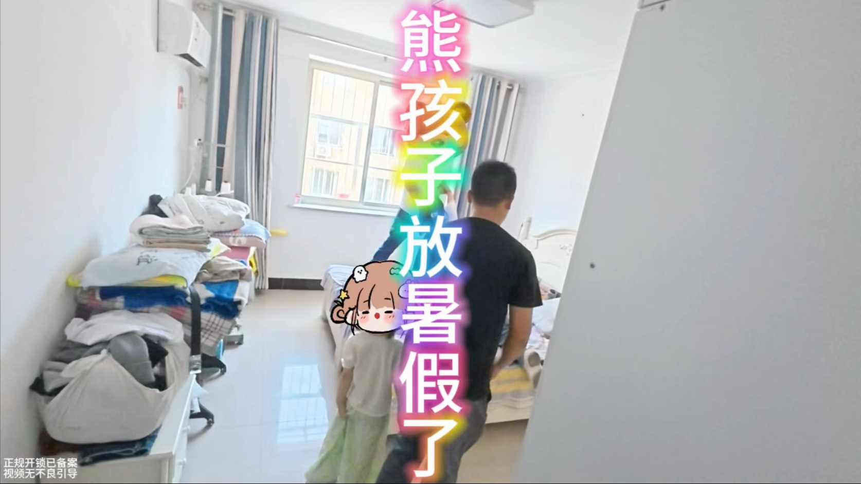 40度的天 竟然敢把爸爸妈妈和妹妹锁门外 你真是太过分了呀