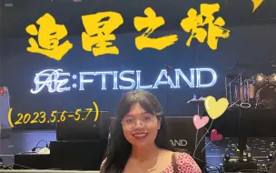 Download Video: 澳门两天一夜vlog·我的追星之旅！