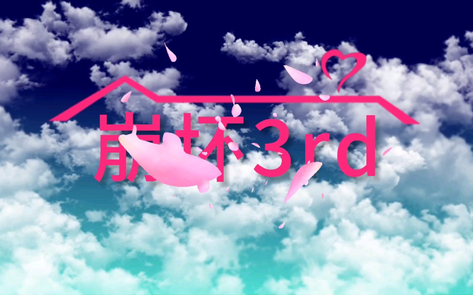 音遇神级对唱 神仙打架凡人遭殃 游戏社