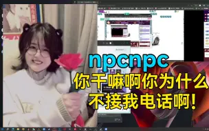 Download Video: 菠萝赛东:cgcg你在干什么啊为什么不接我电话啊cg:我他妈忙着呢!菠:啊啊!你能不能先放一下手里的