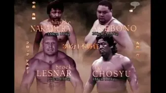 Njpw 06 03 19 Brock Lesnar Vs 曙太郎akebono Taro 哔哩哔哩 Bilibili