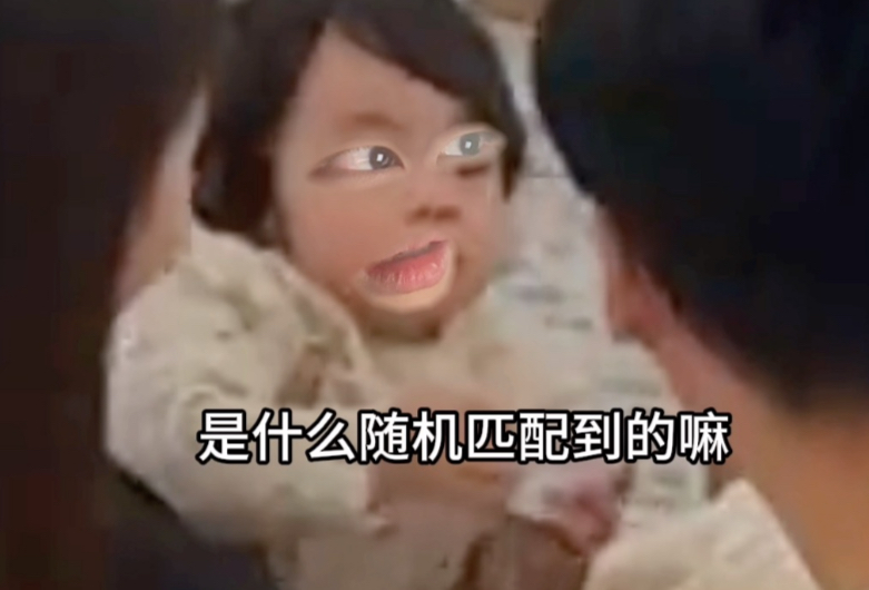 《散装家庭》