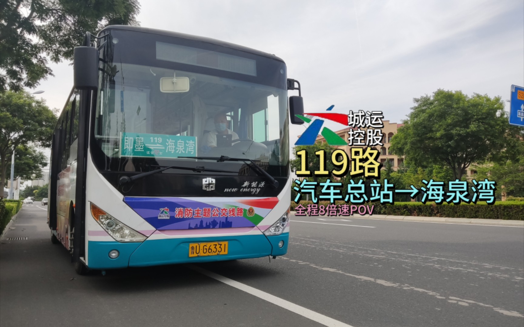 淮北119路公交车路线图图片