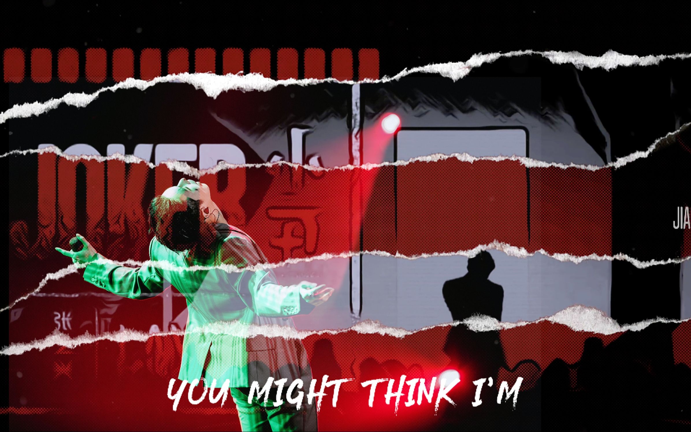 【张艺兴|我是唱作人2】【joker/小丑】张艺兴//饭制伪mv