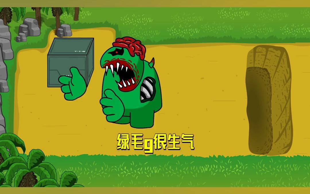 我们之间有个内鬼第二集