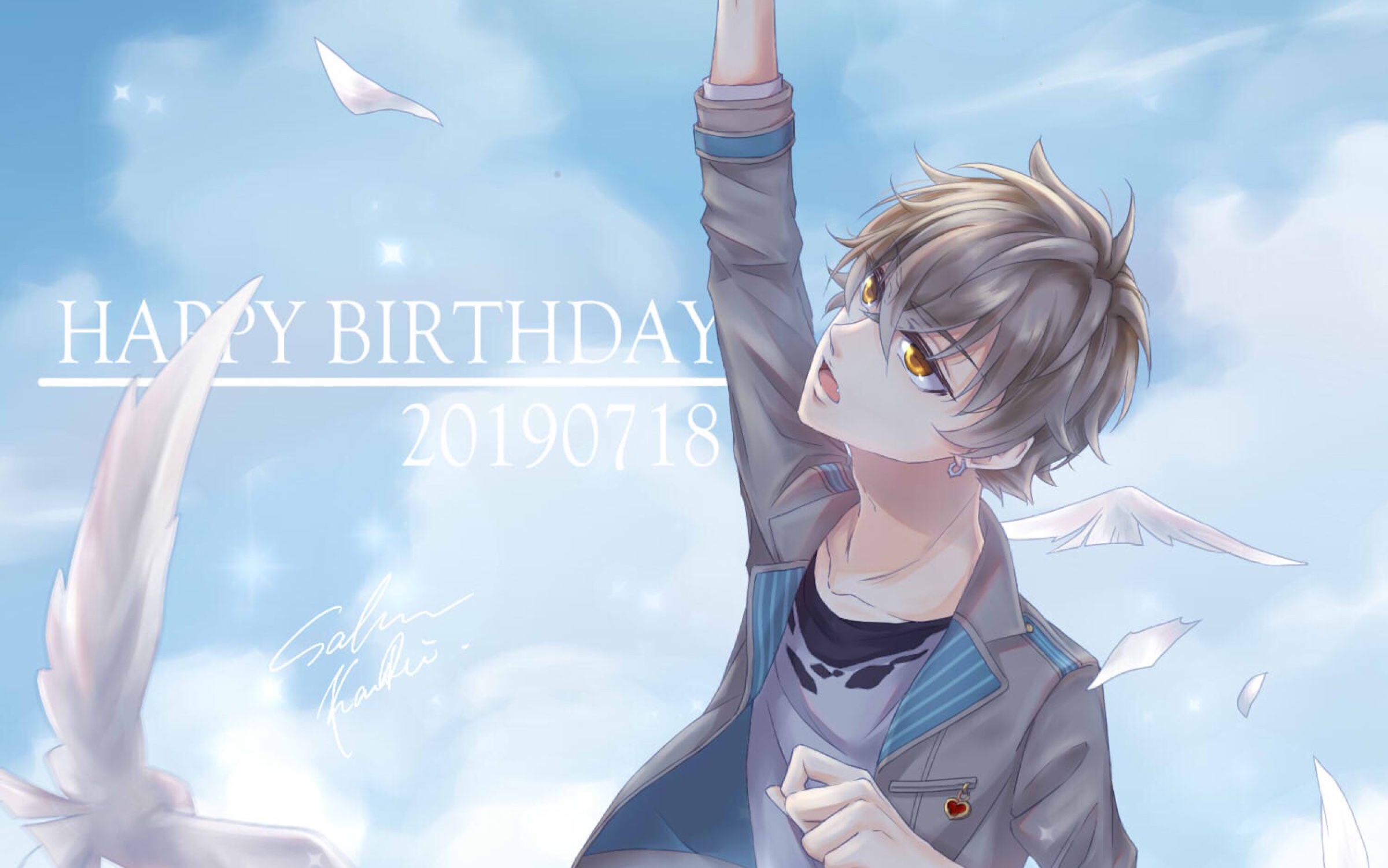 es大神晃牙汪口小宝贝生日快乐