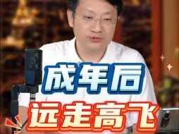 Download Video: 不要给父母养老！