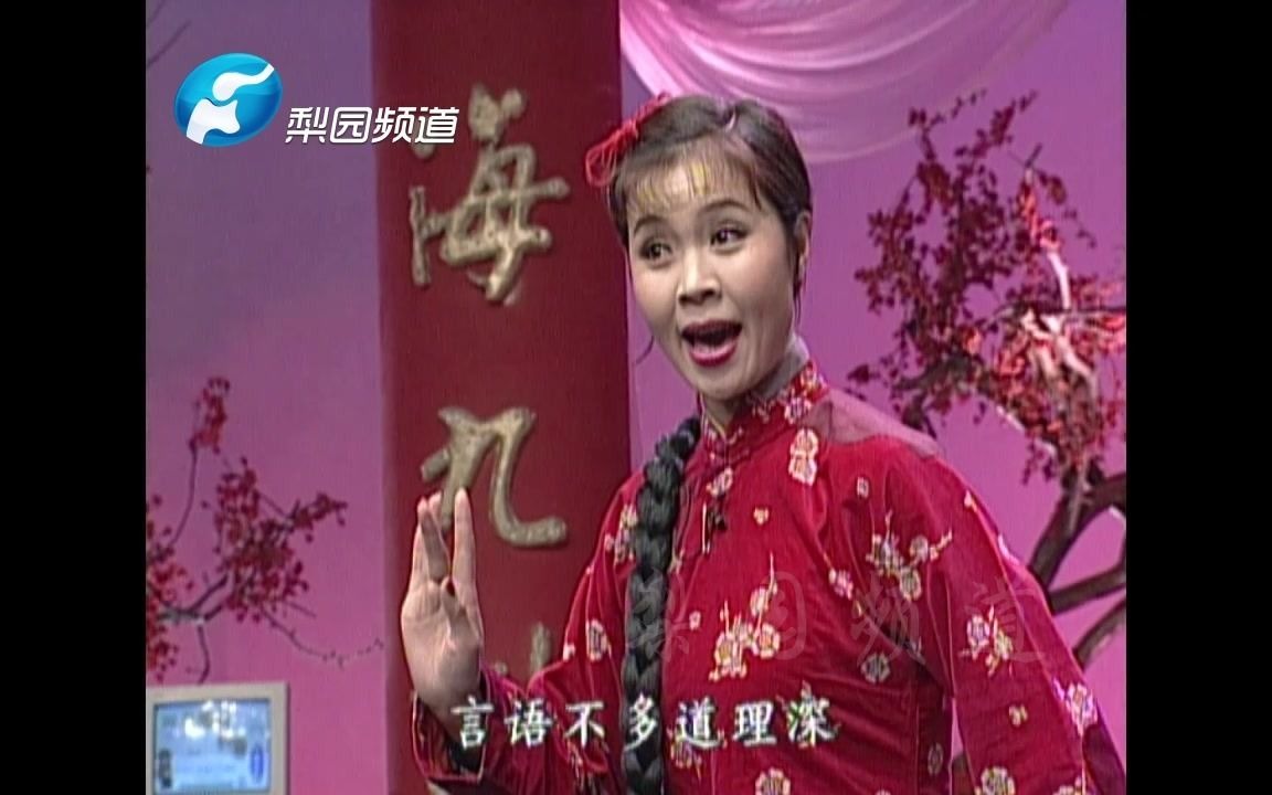 杨红霞演唱豫剧《红灯记》选段哔哩哔哩bilibili