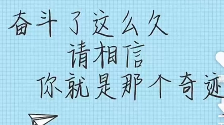 高中最全学习资料库,电子版拿走不谢哔哩哔哩bilibili