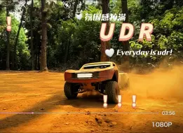 Download Video: 攀爬调味剂 姿态之王 UDR