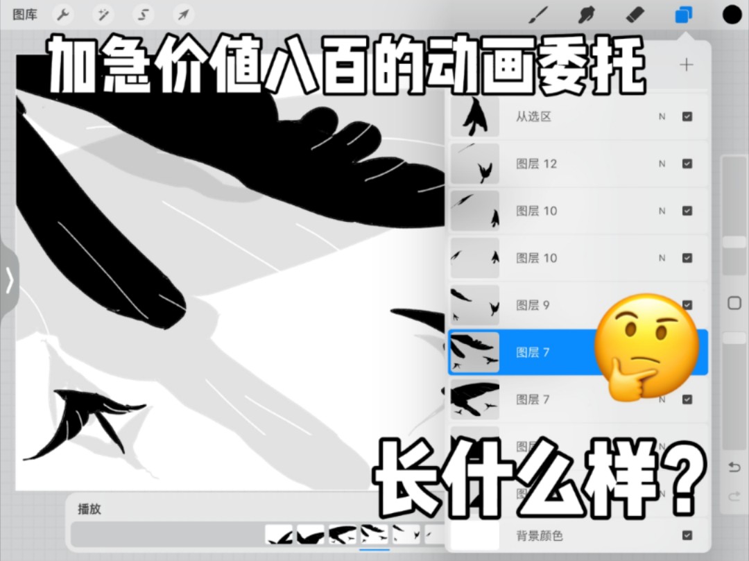 【动画委托!】画的我满地打滚...哔哩哔哩bilibili