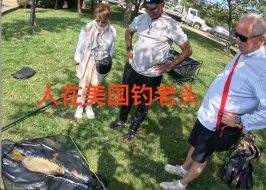 Descargar video: 当着美国老头面上大鱼