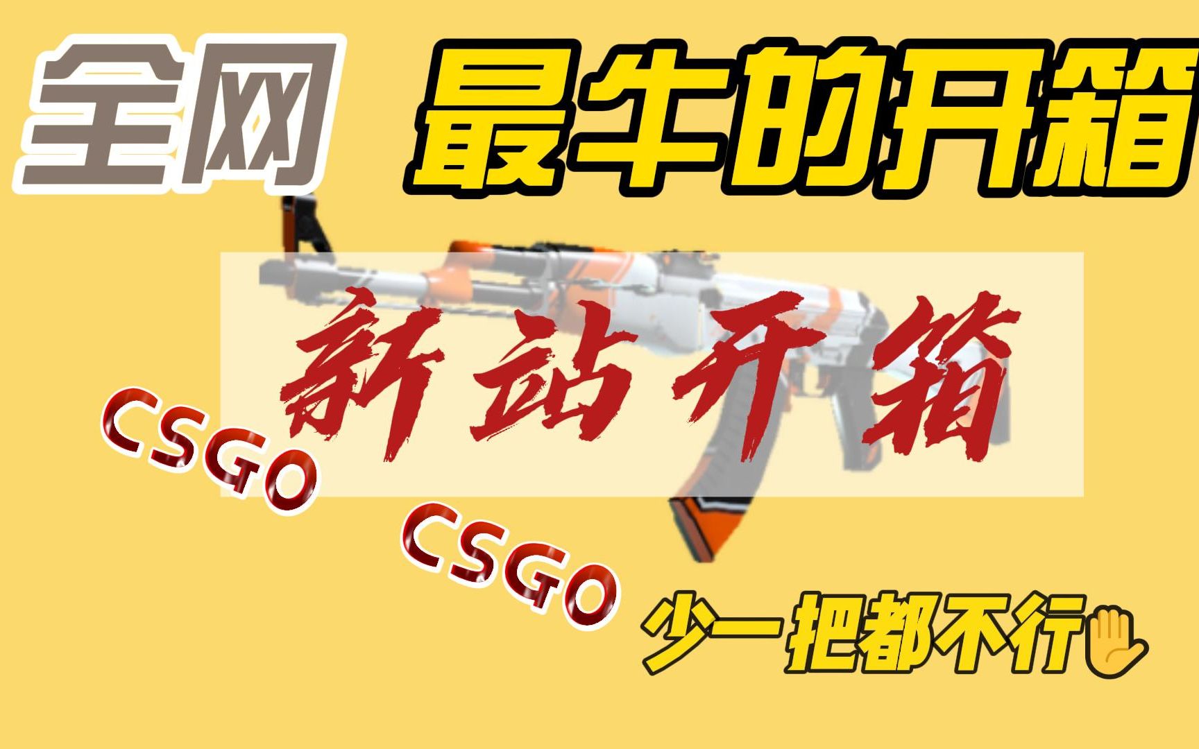评论区roll一把抽到的崭新伽玛多普勒折叠刀!