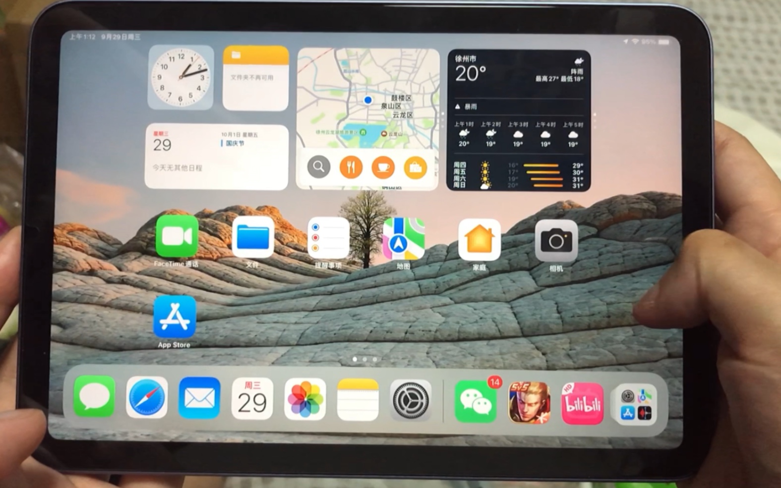 ipad mini6對比ipad2018 120幀蘋果慢動作拍攝,主界面拖影嚴重,求解答