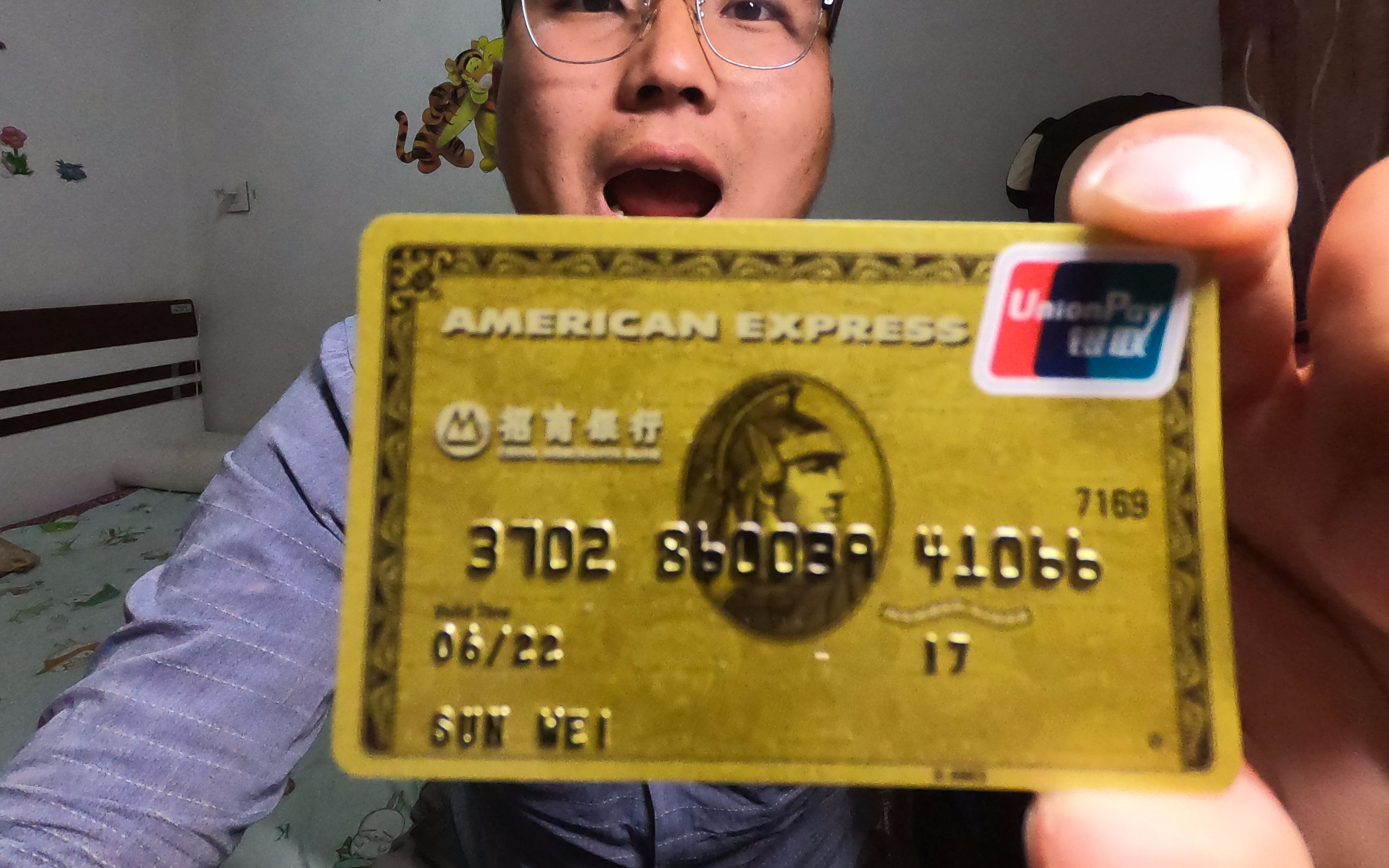 纯金色运通百夫长信用卡你见过没超简单你也能拿到