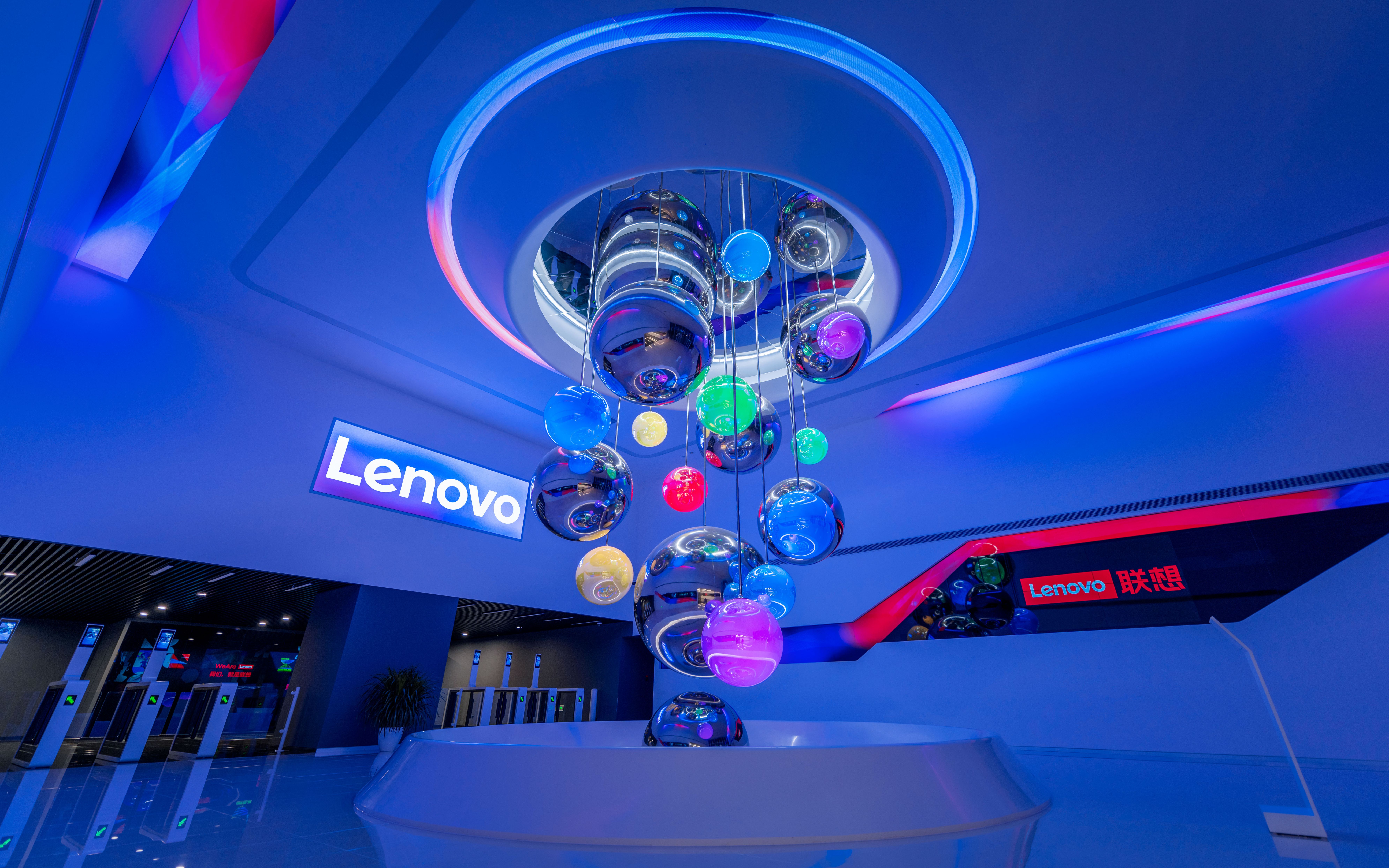 联想未来中心开幕