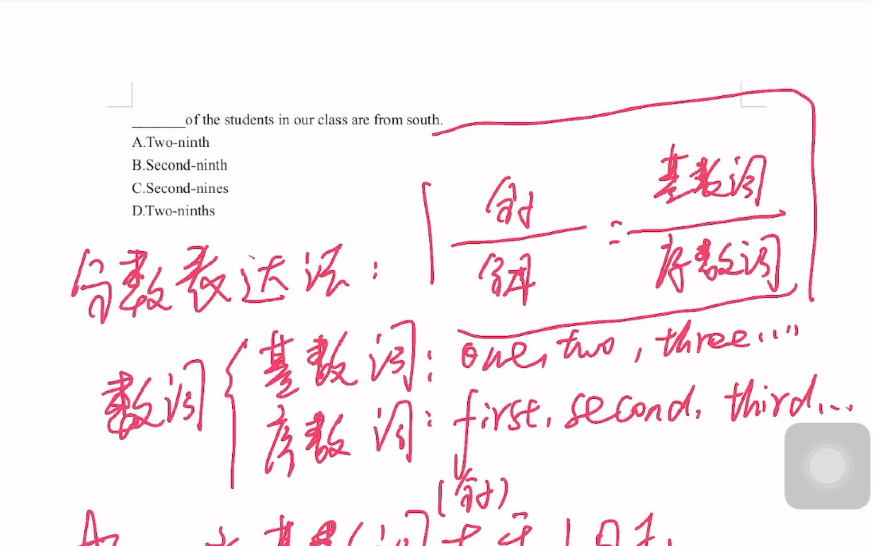 【语法考点】分数表达法哔哩哔哩bilibili