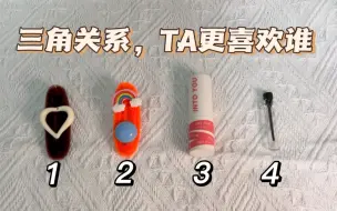 Video herunterladen: 【九歌塔罗】三角关系，TA更喜欢谁？（实话实说，玻璃心慎入）