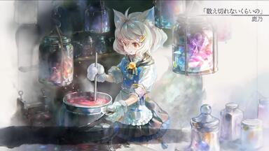 鹿乃 曖昧ばんび〜な 或る街の白昼夢 鹿乃 曖昧ばんび〜な 或る街の白昼夢 Amazon.co.jp: 或る街の白昼夢