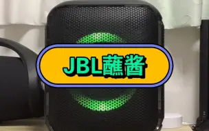 Download Video: JBL战将近距离录制低音，有捶胸的赶脚了