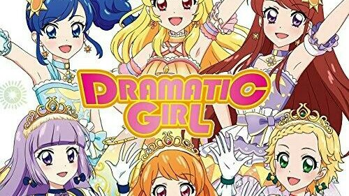 偶像活动舞台写真 Dramatic Girl 传说级哔哩哔哩bilibili