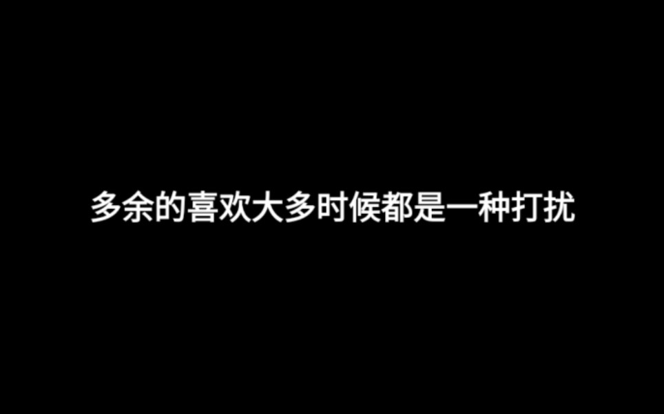 [图]我为自己是这么糟糕的人生而感到悲哀