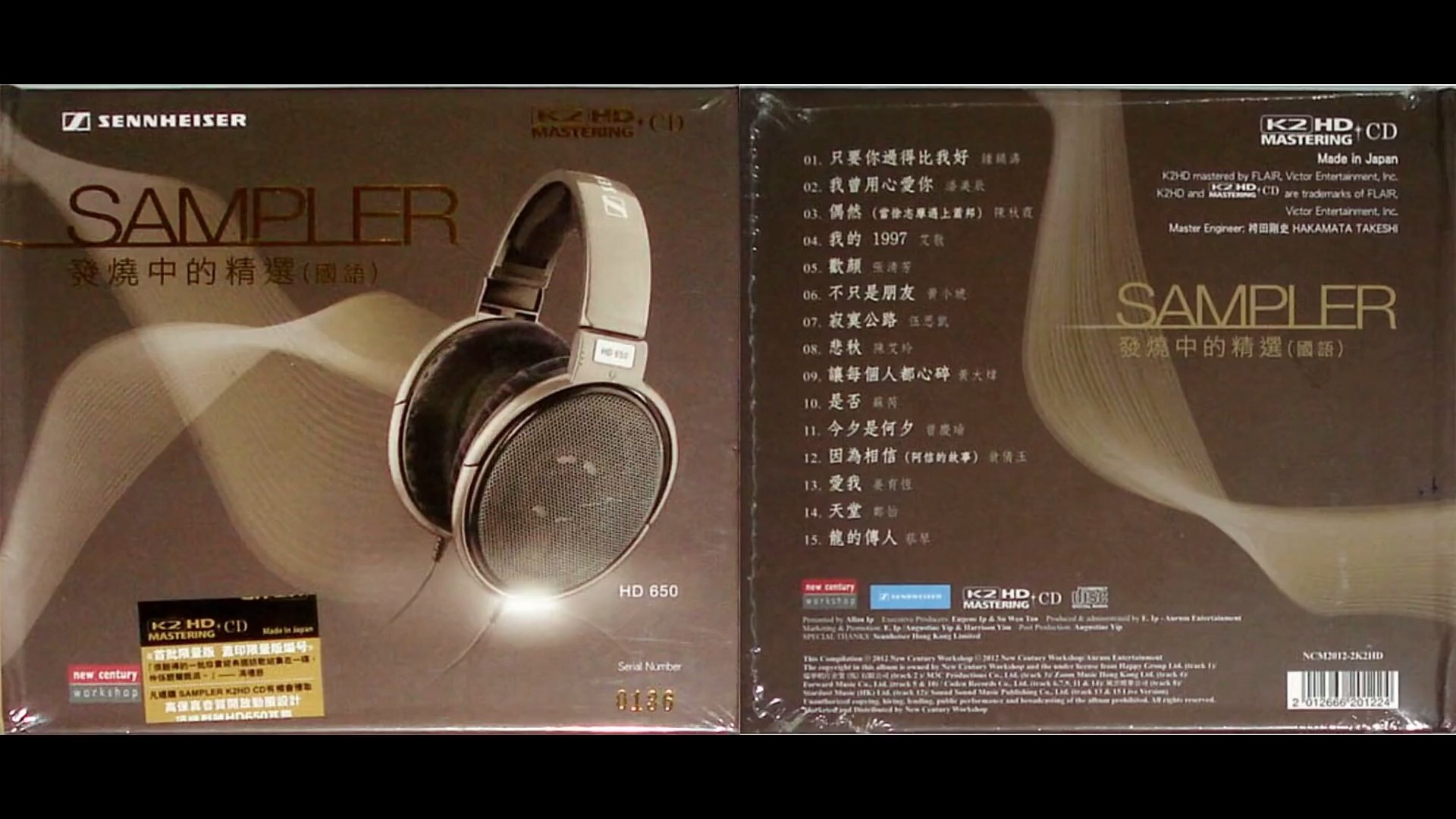 [图]HiFi音乐-经典老歌-森海塞尔测试碟《SAMPLER发烧中的精选国语6CD》