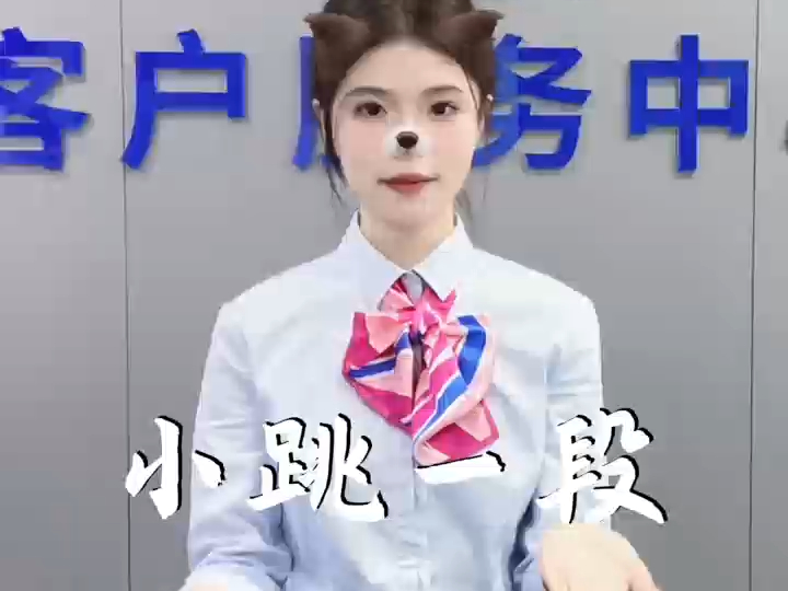 啾咪!超甜手势舞来啦!