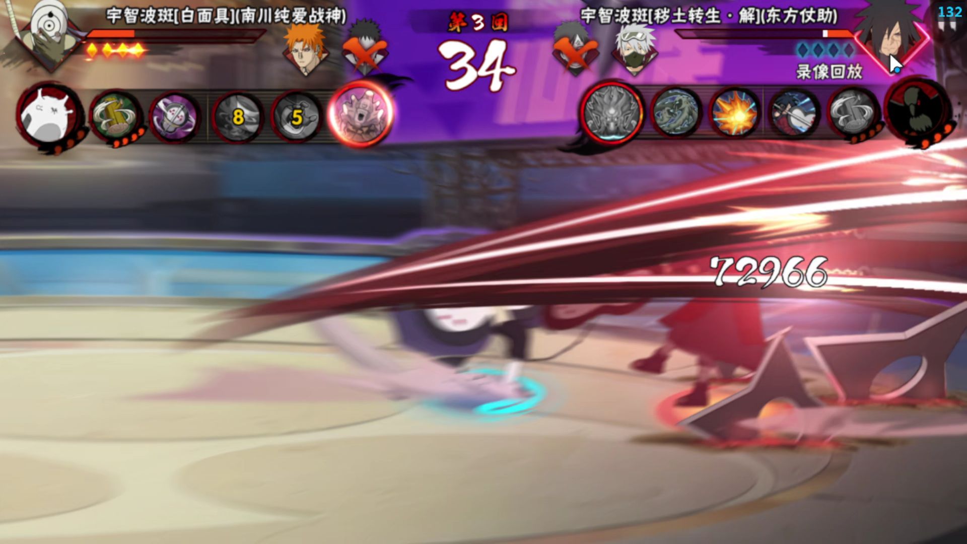 【解说员】这集好吃