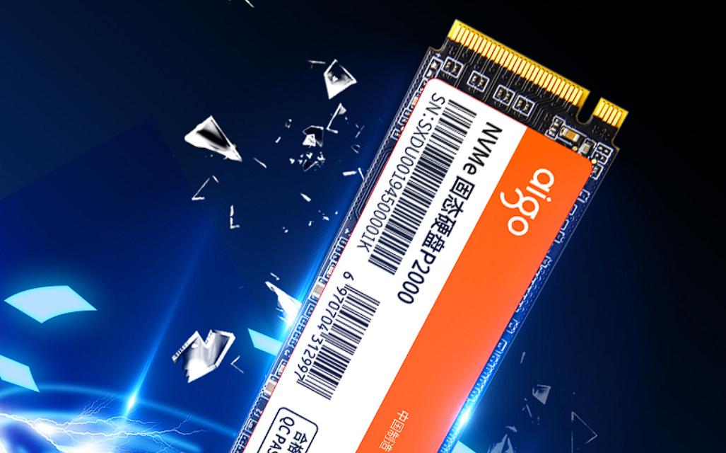 爱国者p2000红标缓存耗尽后实测