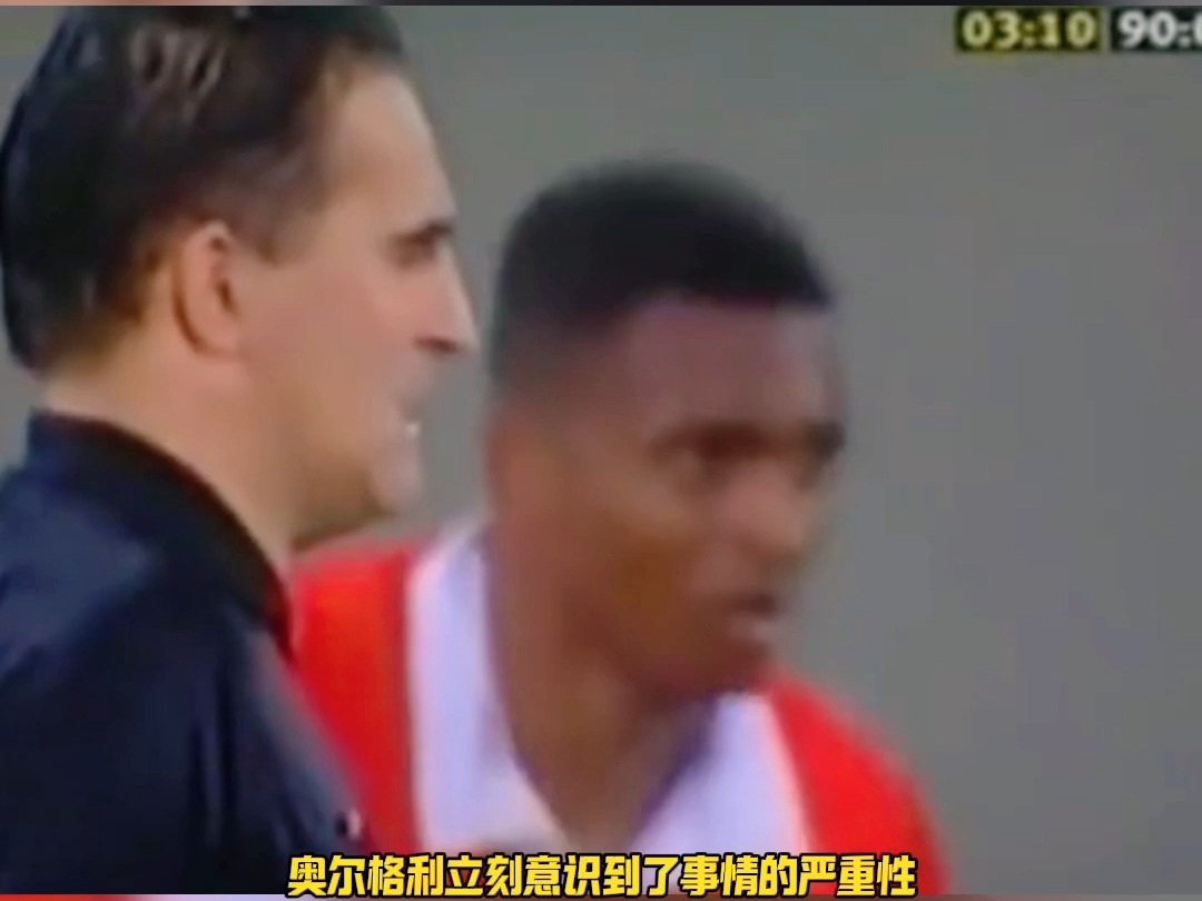 裁判一张黄牌给了球员,随后也用了一张"红牌"把自己永久罚出赛场!