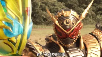 逢魔时王：滚！！！！！！！！！！