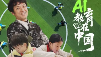 老师，别抄AI作业了！！！！！