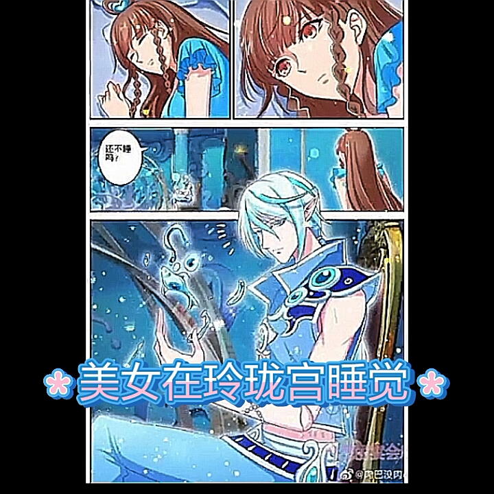 【水默漫画】章鱼表示很淦:我真的只是路过哔哩哔哩bilibili