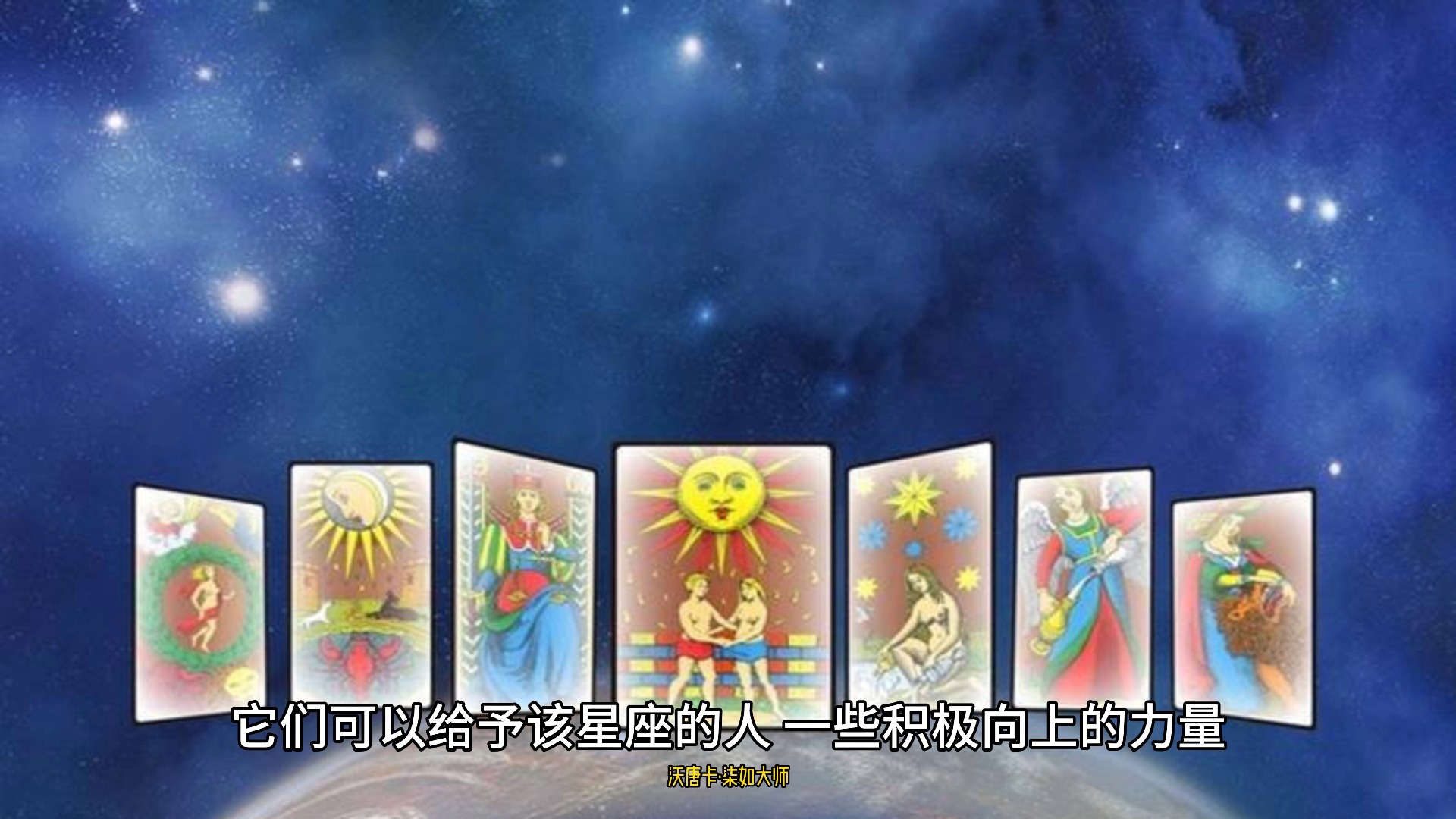 沃唐卡·藏文化中的唐卡寓意