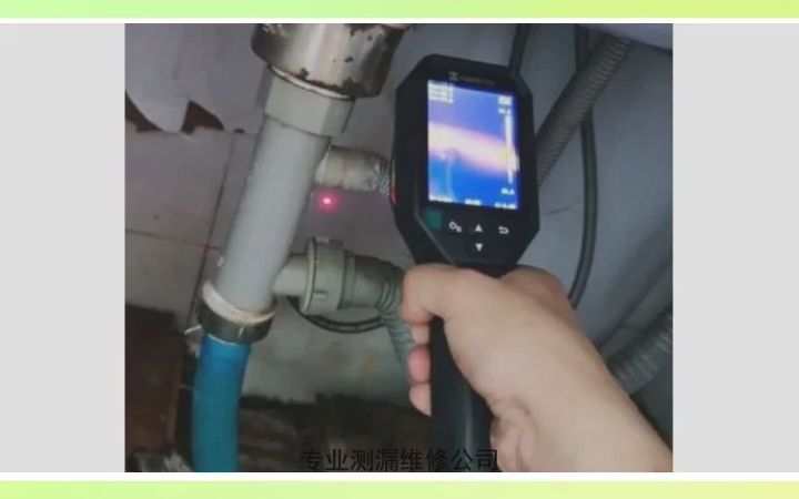 德惠漏水检测服务,卫生间漏水检测,水管漏水检测,暗管漏水检测