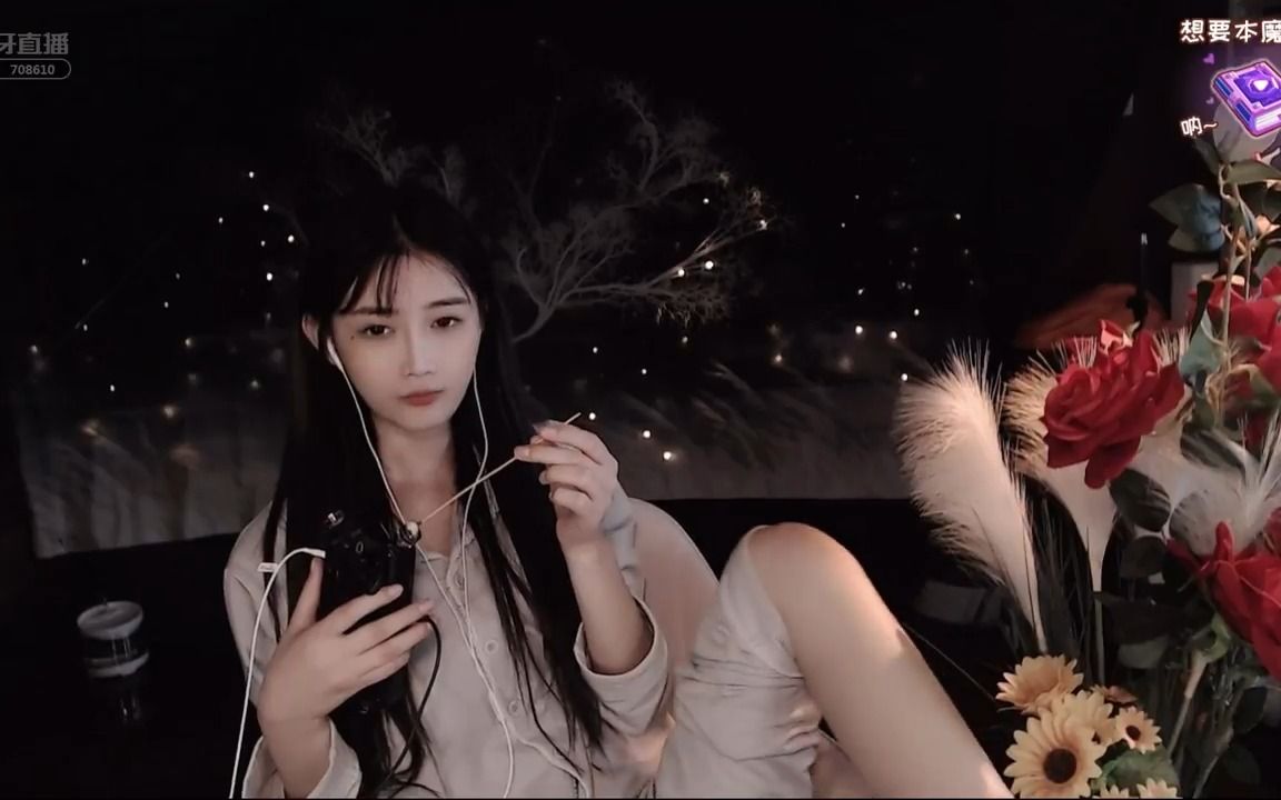 【虎牙-小太阳贼大】助眠录播