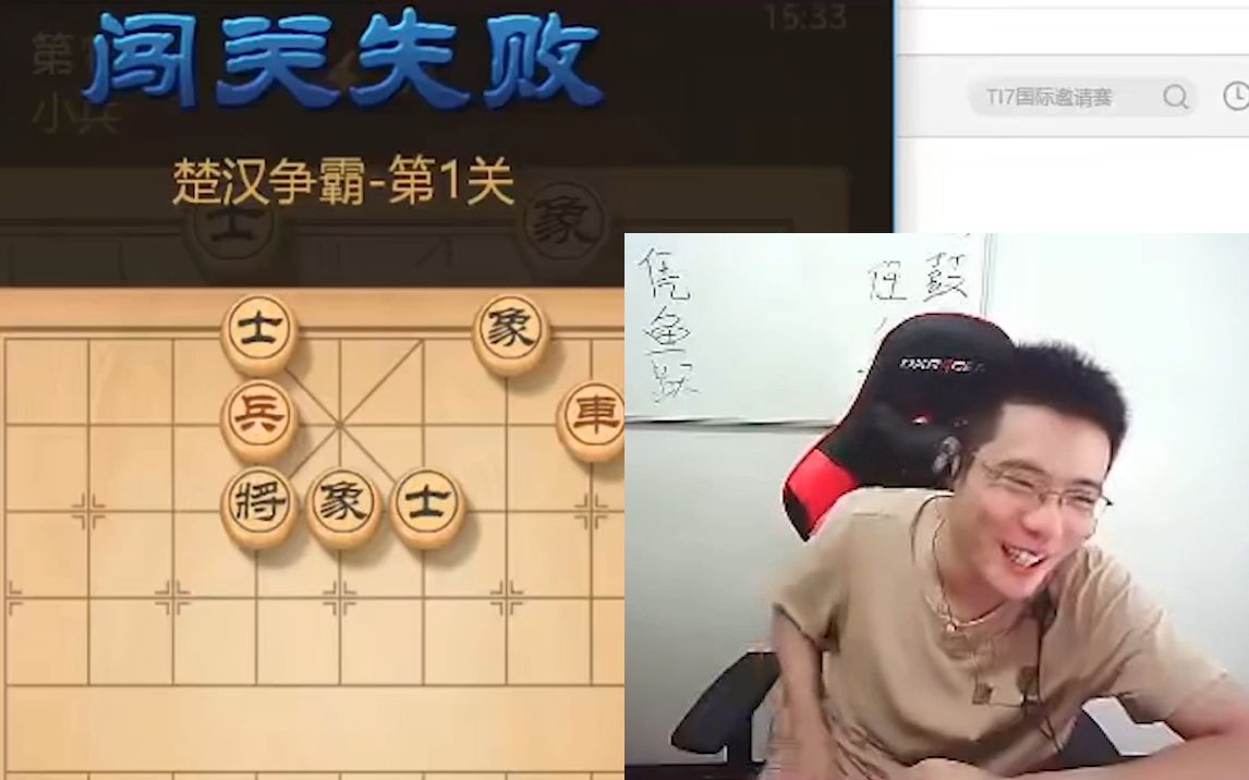 qq象棋楚汉争霸第100关详解 天天象棋残局楚汉争霸总的多少关