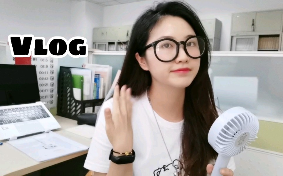 【中科院联培vlog 】study life |来中科院哪里有暑假?写小论文|煮养生茶|蓝天白云晴空万里突然暴风雨|我得life style哔哩哔哩bilibili