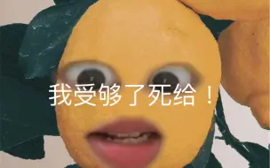 Download Video: 【佑灰】我服了妈妈你们不要把我当傻子玩！