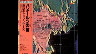 河名伸江Nobue Kawana - のぶえの海(1975) (album) (pop, folk, world